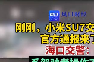 双新援即插即用！巴雷特19分9板1助 奎克利14分6板3助2断