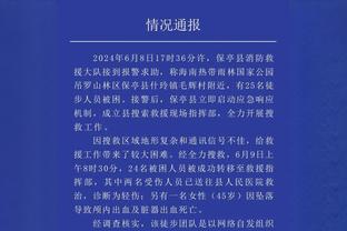 曼晚评分：奥纳纳、瓦拉内、埃文斯8分并列最高，滕哈赫7分